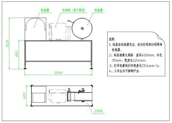 微信圖片_20181016160827.png