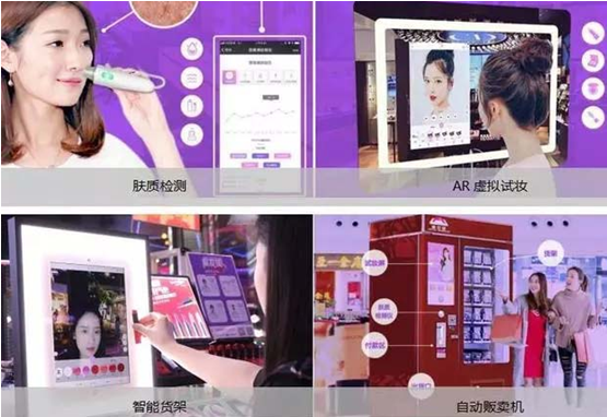 RFID技術助力美妝零售行業(yè)掀起新浪潮