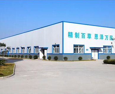 ?寶雞漢方國藥WMS條碼庫房管理系統