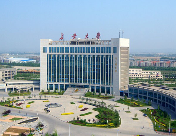 長安大學(xué).jpg
