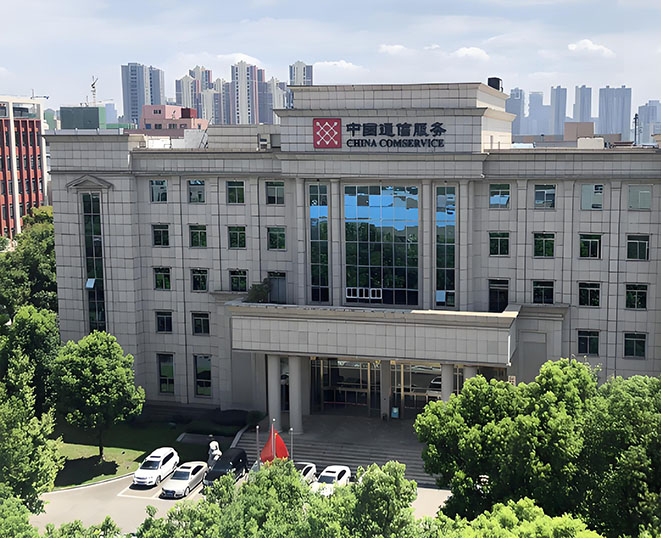 中徽建技術(shù)有限公司AGV項(xiàng)目